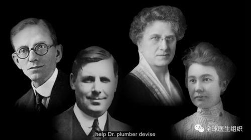 梅奥诊所：信仰、希望与科学,信仰、希望与科学的和谐交响