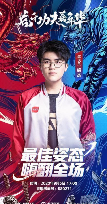 姿态 第二季,舞动青春，梦想起航