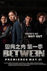 警与囚 第一季,第一季悬疑揭密